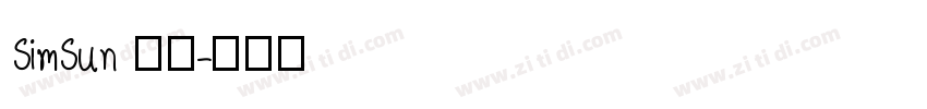 SimSun 常规字体转换